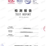 盐城重防腐地坪,盐城超强耐腐蚀涂料-缩略图2