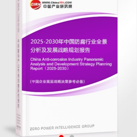 盐城安特佳防腐为您解读2025防腐行业市场规模及未来趋势分析